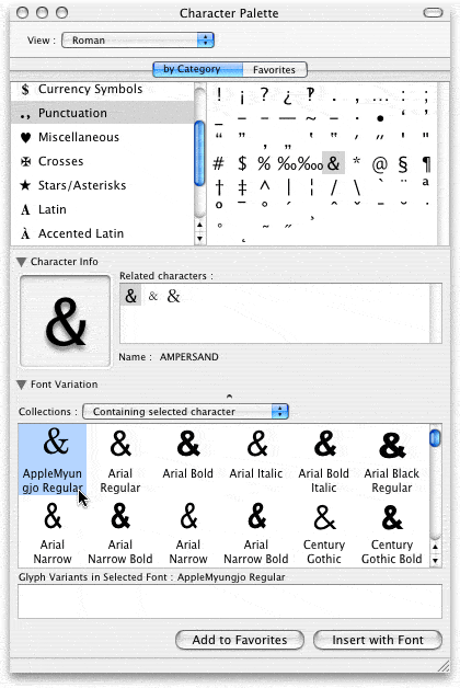 how to make tilde on mac